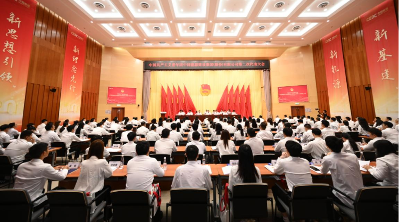 团代会.png